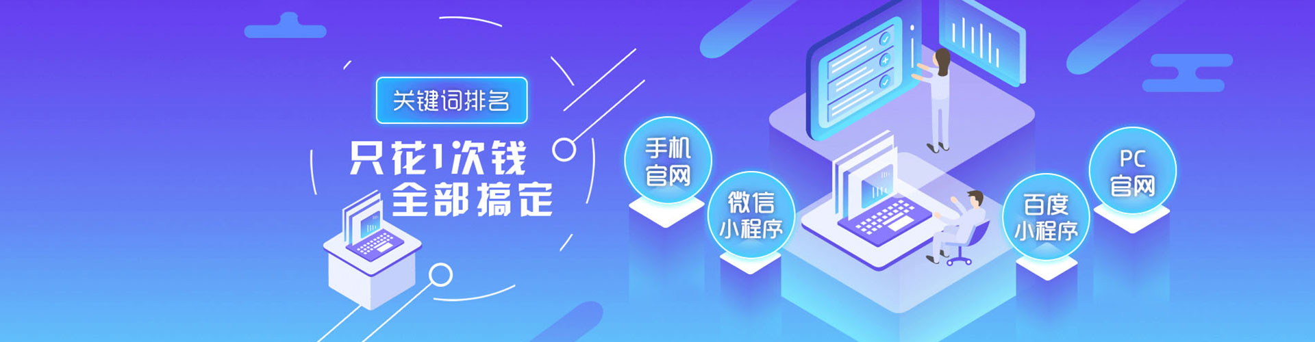 安宁百度怎么推广